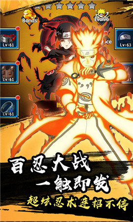 火之意志olv0.3.5截图2