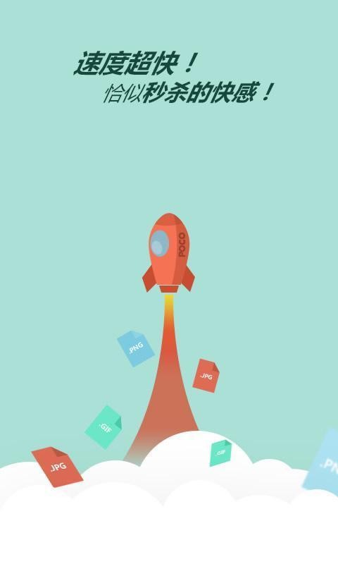 相册小助手v1.837截图1