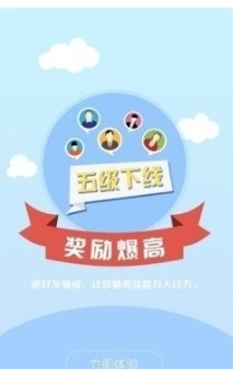 抖盟推v3.22.03截图3