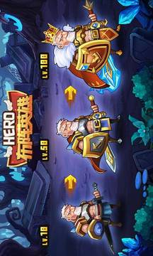 布阵英雄手游v1.3.3截图3