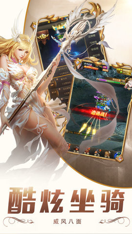 灵域纪元v1.7.5截图1