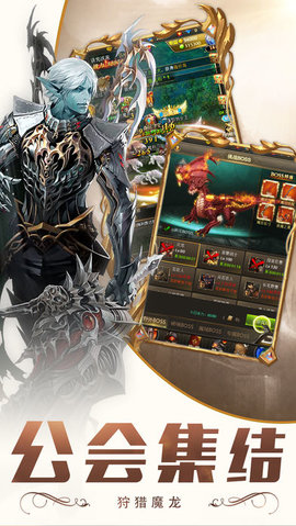 灵域纪元v1.7.5截图4