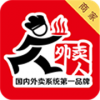外卖人商家端v1.11