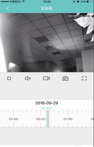得力摄像机appv1.12截图1