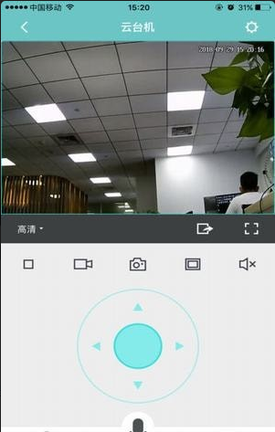 得力摄像机appv1.12截图4