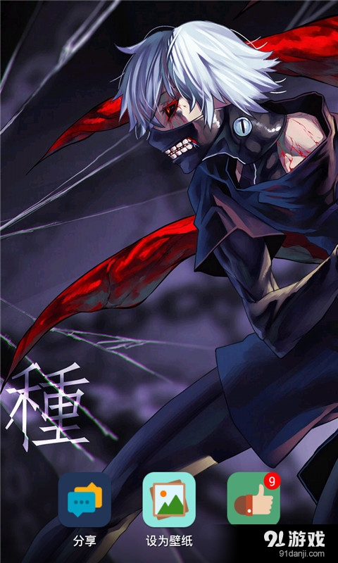 东京食尸鬼2v1.7截图1