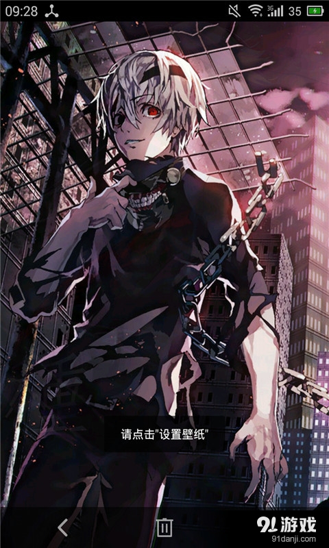 东京食尸鬼2v1.7截图2