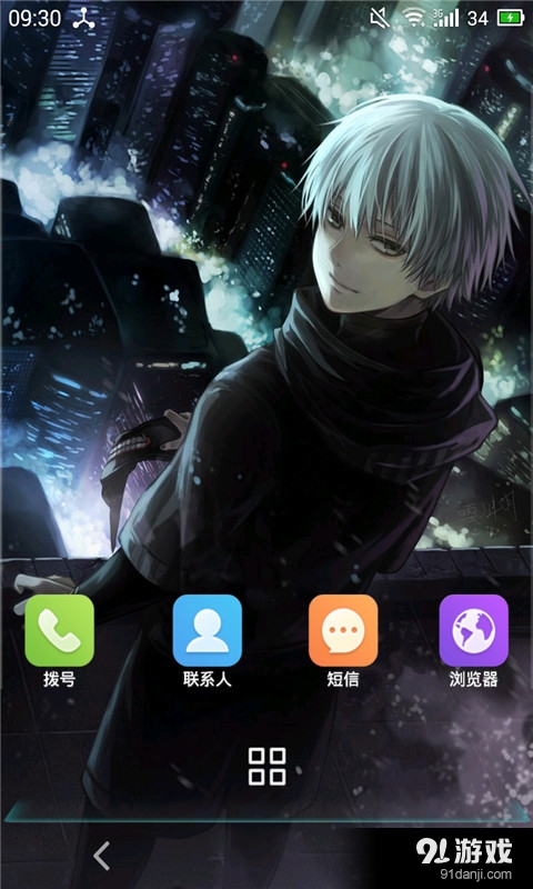 东京食尸鬼2v1.7截图3