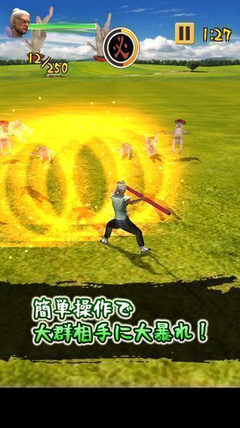 婆婆无双手游v1.8截图3