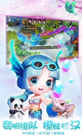 御仙龙吟v1.7截图1