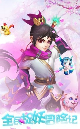 御仙龙吟v1.7截图3