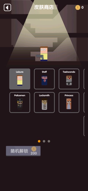 全民SHOOTING v1.4.11截图3