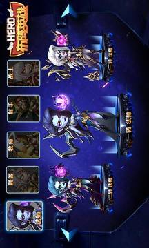 布阵英雄手游v1.3.3截图2