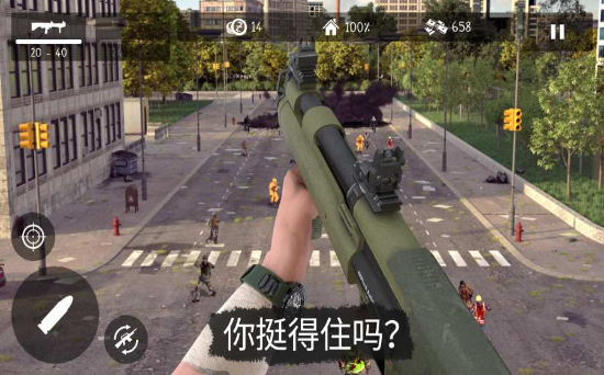 死灵奇袭v1.8截图2