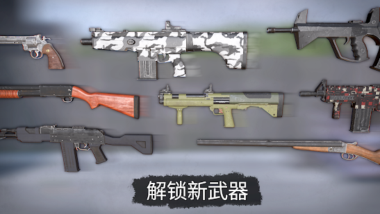 死灵奇袭v1.8截图4