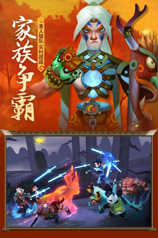 灵妖记塔防v1.7截图2