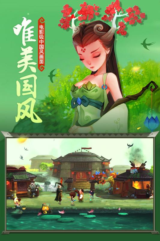 灵妖记塔防v1.7截图3