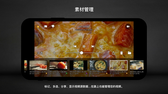 Protakev2.5.8截图3