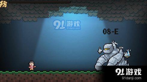 Be Strongv1.7截图2