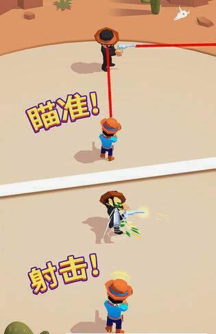 绝地枪王3Dv1.3.6截图3