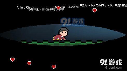 Be Strongv1.7截图3