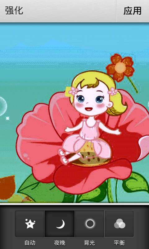 图片剪切器v1.6截图3