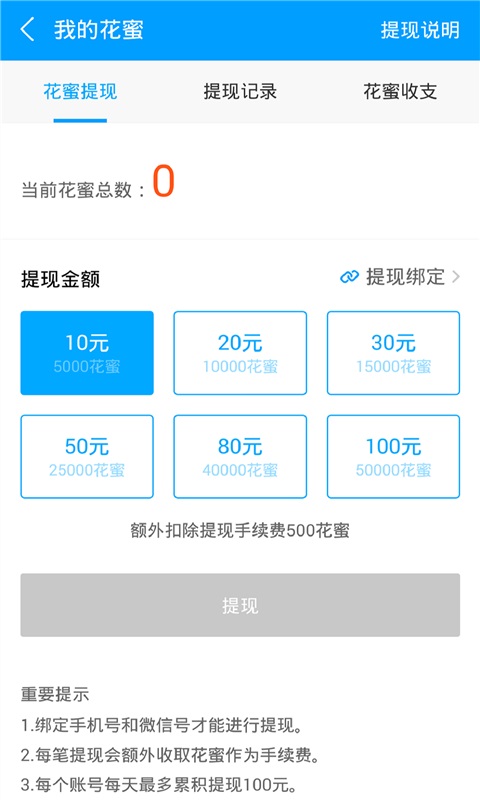 果盘游戏v2.6.4截图4