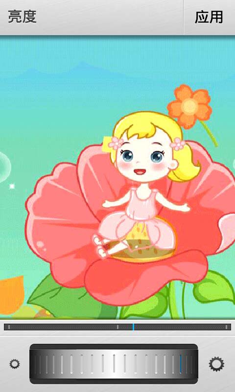 图片剪切器v1.6截图5