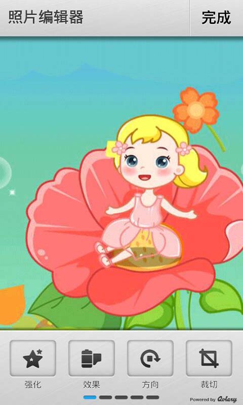 图片剪切器v1.6截图4