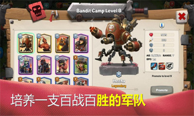 商队战争v1.9截图3