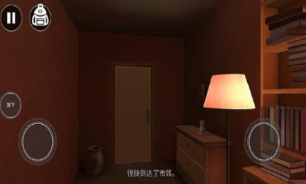 特工任务v1.6截图2