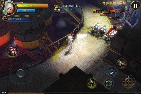 破碎黎明2百度版v1.1.36截图2