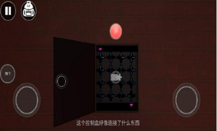 特工任务v1.6截图4