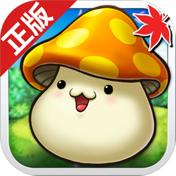 冒险岛枫叶战纪v1.9