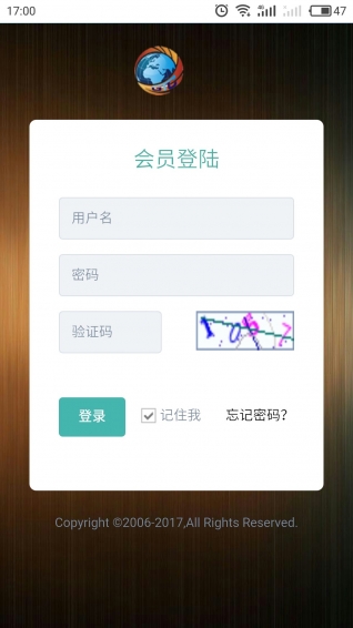 聚商益v1.6截图1