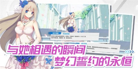 星间航路v1.13截图2