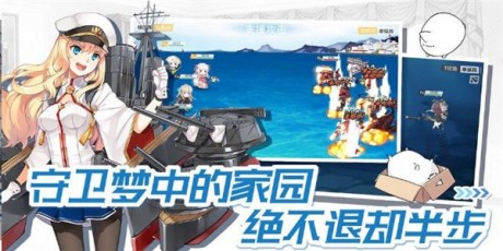 星间航路v1.13截图1