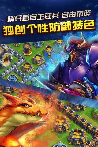 推翻那部落v1.7.8截图1