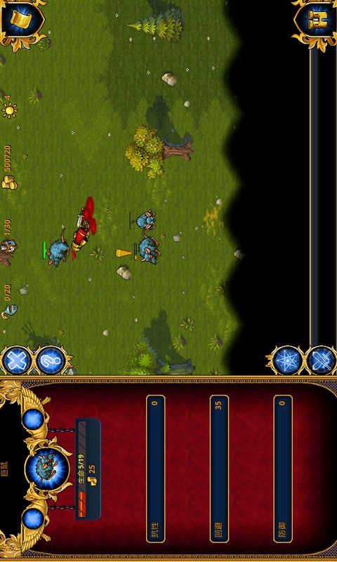 王权汉化版v1.6截图3