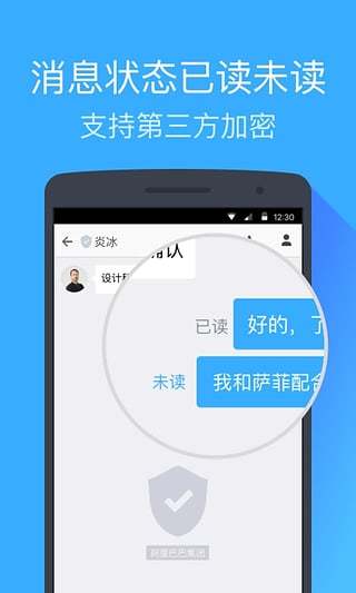 钉钉v6.6.34截图1