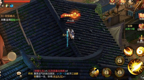 太极风云诀v1.3.12截图1