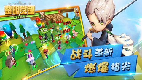 黎明觉醒v22.3.5截图2