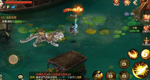 太极风云诀v1.3.12截图4