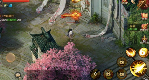 太极风云诀v1.3.12截图2