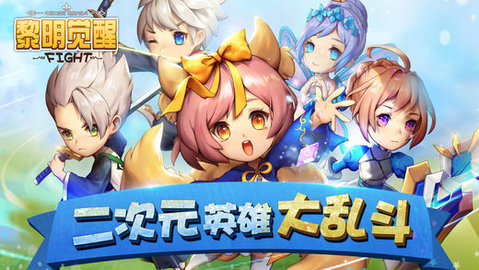 黎明觉醒v22.3.5截图3