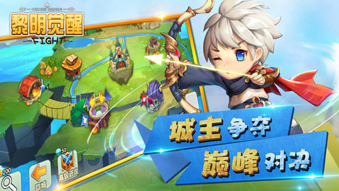 黎明觉醒v22.3.5截图1