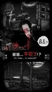 怪物之家B服v1.0.6截图2