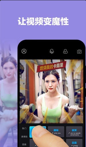 吃藕短视频v3.9截图2