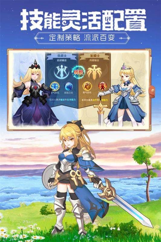 云上城之歌v1.3.3截图1