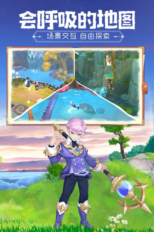 云上城之歌v1.3.3截图5